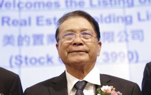 新闻爆料何享健,揭秘家电巨头背后的商业传奇” 第2张 新闻爆料何享健,揭秘家电巨头背后的商业传奇” 第2张