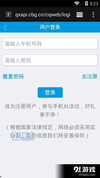 近期手机爆料事件视频,视频曝光背后的真相与争议 第1张 近期手机爆料事件视频,视频曝光背后的真相与争议 第1张