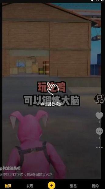 澳门大熊爆料视频下载,揭秘幕后真相 第1张 澳门大熊爆料视频下载,揭秘幕后真相 第1张