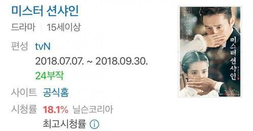 韩国电台爆料视频大全集,揭秘娱乐圈幕后真相 第3张 韩国电台爆料视频大全集,揭秘娱乐圈幕后真相 第3张